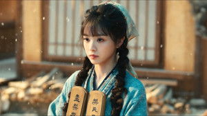 Pursuit of Jade ซีซั่น 1 ตอนที่ 2