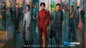 ความลับใต้ตะวันลับ, Sunsets Secrets Regrets, ซีรี่ย์จีนสืบสวน, ซีรี่ย์นักสืบ, ดูซีรี่ย์ออนไลน์, ซีรี่ย์จีนพากย์ไทย