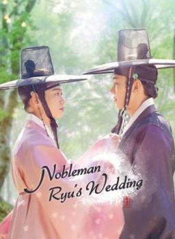 Nobleman Ryu's Wedding ซับไทย