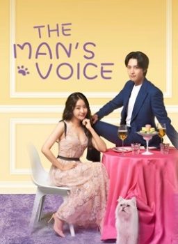 The Man’s Voice ซับไทย