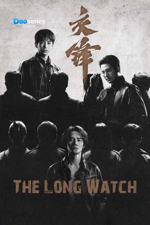 ซีรี่ย์เรื่อง The Long Watch (2026) ซัพไทย