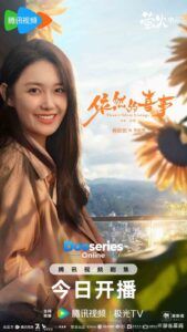 Yiran's Silver Linings, ซีรี่ย์ครอบครัว, ซีรี่ย์ดราม่าจีน, ซีรี่ย์คอมเมดี้จีน, ซีรี่ย์ฟีลกู๊ด, ซีรี่ย์จีนโรแมนติก, Jiang Yiyi, Huang Xiaolei, Wang Tianchen, Li Yiran, Chen Boxi, ดูซีรี่ย์ออนไลน์