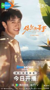Yiran's Silver Linings, ซีรี่ย์ครอบครัว, ซีรี่ย์ดราม่าจีน, ซีรี่ย์คอมเมดี้จีน, ซีรี่ย์ฟีลกู๊ด, ซีรี่ย์จีนโรแมนติก, Jiang Yiyi, Huang Xiaolei, Wang Tianchen, Li Yiran, Chen Boxi, ดูซีรี่ย์ออนไลน์