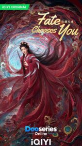คู่สรรสวรรค์สร้าง, Fate Chooses You, ซีรี่ย์จีนย้อนยุค, ซีรี่ย์จีนโรแมนติก, ซีรี่ย์จีนแฟนตาซี, ซีรี่ย์จีนเทพเซียน, ซีรี่ย์จีนพากย์ไทย, ดูซีรี่ย์ออนไลน์, เหรินเจียหลุน, หวังเฮ่อรุ่น