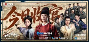 จั่นเจาตะลุยยุทธภพ, Zhan Zhao Adventures, ซีรี่ย์จีนย้อนยุค, ซีรี่ย์จีนพากย์ไทย, ซีรี่ย์จีนกำลังภายใน, ซีรี่ย์จีนยุทธภพ, ซีรี่ย์จีนแอ็กชั่น, ซีรี่ย์จีนสืบสวน, ซีรี่ย์จีนผจญภัย, หยางหยาง, Yang Yang, จางรั่วหนาน, Zhang Ruonan, ฟางอี้หลุน, จั่นเจา, ฮั่วหลิงหลง, ไป๋อวี้ถัง