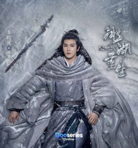 ฉู่เฉียวจอมใจจารชน 2, Rebirth 2,  ซีรี่ย์จีนย้อนยุค, ซีรี่ย์จีนโรแมนติก, ซีรี่ย์จีนแอคชั่น, ซีรี่ย์จีนดราม่า, หลี่อวิ๋นรุ่ย, หวงหยางเตี้ยนเถียน, จูเก๋อเยว่, ฉู่เฉียว, ดูซีรี่ย์จีนออนไลน์