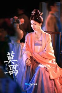 ชายาเคียงหทัย, The First Jasmine, ดูซีรี่ย์จีน, ซีรี่ย์จีนย้อนยุค, ซีรี่ย์จีนโรแมนติก, ซีรี่ย์จีนดราม่า, ซีรี่ย์จีนแก้แค้น, ซีรี่ย์จีนการเมือง, ซีรี่ย์จีนชิงบัลลังก์, ไป๋ลู่, Bai Lu, เฉิงเหล่ย, Cheng Lei, เย่หลี, โม่ซิวเหยา