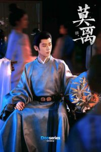 ชายาเคียงหทัย, The First Jasmine, ดูซีรี่ย์จีน, ซีรี่ย์จีนย้อนยุค, ซีรี่ย์จีนโรแมนติก, ซีรี่ย์จีนดราม่า, ซีรี่ย์จีนแก้แค้น, ซีรี่ย์จีนการเมือง, ซีรี่ย์จีนชิงบัลลังก์, ไป๋ลู่, Bai Lu, เฉิงเหล่ย, Cheng Lei, เย่หลี, โม่ซิวเหยา