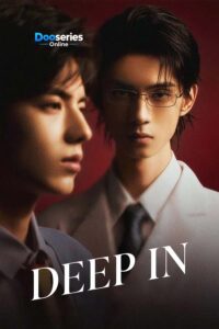 ซีรี่ย์เรื่อง ถลำลึก (ซับไทย) Deep In (2026)