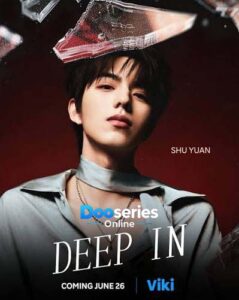 ถลำลึก, Deep In, ซีรี่ย์วายจีน, ซีรี่ย์ BL จีน, ซีรี่ย์โรแมนติก, ซีรี่ย์ดราม่า, ซีรี่ย์ LGBTQ+,  ดูซีรี่ย์ออนไลน์, Zhen Xin, Zhang Zhun, Ollie, Shu Yuan