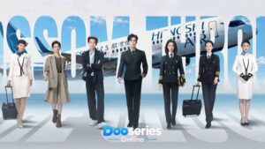 บินสู่กลางใจฉัน, Blossom Through the Cloud, ซีรี่ย์จีนโรแมนติก, ซีรี่ย์จีนดราม่า, ซีรี่ย์จีนการบิน, ซีรี่ย์จีนพากย์ไทย, ดูซีรี่ย์ออนไลน์, Wei Zhe Ming, Liu Xie Ning, ฟู่หมิงอวี่, หร่วนซือเสียน, ซีรี่ย์นักบิน
