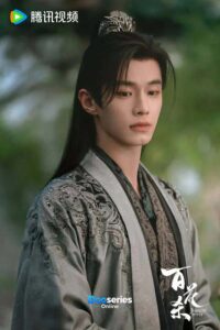บุหงาซ่อนคม, Blossoms of Power, ซีรี่ย์จีน, ซีรี่ย์จีนย้อนยุค, ซีรี่ย์จีนโรแมนติก, ซีรี่ย์จีนดราม่า, ซีรี่ย์จีนพากย์ไทย,  เมิ่งจื่ออี้, เหออวี่, ดูซีรี่ย์ออนไลน์, ซีรี่ย์จีนล้างแค้น, ซีรี่ย์จีนการเมือง, ซีรี่ย์จีนราชสำนัก