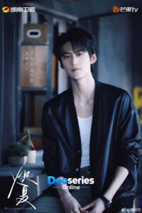 ฤดูร้อนนิรันดร์, Never-Ending Summer, ซีรี่ย์จีนโรแมนติก, ซีรี่ย์จีนวัยรุ่น, ซีรี่ย์จีนรักโรแมนติก, ซีรี่ย์จีนดราม่า, ซีรี่ย์จีนพากย์ไทย, Bao Shangen, Daniel Zhou, โจวหว่าน, ลู่ซีเซียว, ดูซีรี่ย์ออนไลน์
