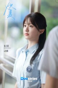 ฤดูร้อนนิรันดร์, Never-Ending Summer, ซีรี่ย์จีนโรแมนติก, ซีรี่ย์จีนวัยรุ่น, ซีรี่ย์จีนรักโรแมนติก, ซีรี่ย์จีนดราม่า, ซีรี่ย์จีนพากย์ไทย, Bao Shangen, Daniel Zhou, โจวหว่าน, ลู่ซีเซียว, ดูซีรี่ย์ออนไลน์