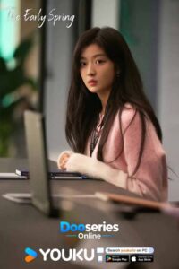 ฤดูใหม่นี้มีเพียงสองเรา, The Early Spring, ซีรี่ย์จีนโรแมนติก, ซีรี่ย์จีนดราม่า, ซีรี่ย์จีนชีวิต, ซีรี่ย์จีนออฟฟิศ, โรแมนติกดราม่า, ซีรี่ย์รักในที่ทำงาน, จิ่งป๋อหราน, ซุนเชียน, ซีรี่ย์จีน Netflix, ซีรี่ย์จีน Youku