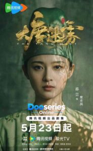 หมอกปริศนาแห่งราชวงศ์ถัง, The Tang Mist, ซีรี่ย์จีนพากย์ไทย, ซีรี่ย์จีนย้อนยุค, ซีรี่ย์จีนสืบสวน, ซีรี่ย์จีนลึกลับ, ซีรี่ย์จีนระทึกขวัญ, ซีรี่ย์จีนแนวประวัติศาสตร์, ตี้เหรินเจี๋ย, เฝิงเส้าเฟิง, หลี่อวี้, เส้าอวิ๋น, ซีรี่ย์นักสืบ, ซีรี่ย์จีนเหนือธรรมชาติ