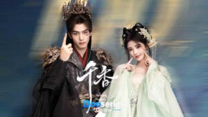 หอมกลิ่นพันลี้, The Eternal Fragrance,  ซีรีส์จีนเทพเซียน, ซีรีส์จีนแฟนตาซี, ซีรีส์จีนโรแมนติก, ซีรีส์จีนดราม่า, ซีรีส์จีนย้อนยุค, ซ่งเวยหลง, จวีจิ้งอี, เหลยซิวหย่วน, เจียงหลีเฟย, ซีรีส์จีนสามภพ, ซีรีส์จีนกำลังภายใน