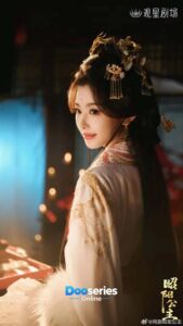 องค์หญิงเจาหยาง, Princess Zhaoyang,  ซีรี่ย์จีนย้อนยุค, ซีรี่ย์จีนโรแมนติก, ซีรี่ย์จีนดราม่า, ซีรี่ย์จีนพากย์ไทย,  ดูซีรี่ย์จีนออนไลน์, หลี่หงอี้, ขงเสวี่ยเอ๋อร์, ซีรี่ย์จีนย้อนยุคโรแมนติก, ดราม่าการเมือง