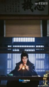 องค์หญิงเจาหยาง, Princess Zhaoyang,  ซีรี่ย์จีนย้อนยุค, ซีรี่ย์จีนโรแมนติก, ซีรี่ย์จีนดราม่า, ซีรี่ย์จีนพากย์ไทย,  ดูซีรี่ย์จีนออนไลน์, หลี่หงอี้, ขงเสวี่ยเอ๋อร์, ซีรี่ย์จีนย้อนยุคโรแมนติก, ดราม่าการเมือง