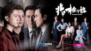 อัยการจิตสัมผัส, The Unusual Prosecutor, ซีรี่ย์จีนพากย์ไทย, ซีรี่ย์กฎหมาย, ซีรี่ย์สืบสวน, ซีรี่ย์อาชญากรรม, ซีรี่ย์ลึกลับ, ซีรี่ย์นักสืบ, ซีรี่ย์อัยการ, ดูซีรี่ย์ออนไลน์