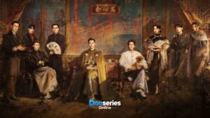 เก้าสกุล, Mystic Nine,  ซีรี่ย์จีนลึกลับ, ซีรี่ย์จีนผจญภัย, ซีรี่ย์จีนไขปริศนา, ซีรี่ย์จีนย้อนยุค, จางฉี่ซาน, อู๋เหล่าโก่ว, ฮั่วเซียนกู, เฉินเหว่ยถิง, เฉินเหยา, เจิงซุ่นซี, ดูซีรี่ย์ออนไลน์