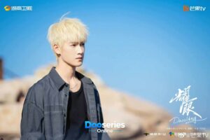 เปล่งรักประกายฝัน, Dazzling, ซีรี่ย์จีน, ซีรี่ย์จีนโรแมนติก, ซีรี่ย์จีนวัยรุ่น, ซีรี่ย์จีนดราม่า, ซีรี่ย์จีนพากย์ไทย, หลี่อวิ๋นรุ่ย, กวนเสี่ยวถง, Qing Ye, Xing Wu, ดูซีรี่ย์ออนไลน์