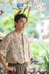 เสี่ยวฟาง, Xiao Fang,  ซีรี่ย์จีนโรแมนติก, ซีรี่ย์จีนครอบครัว, ซีรี่ย์จีนชนบท, ซีรี่ย์จีนดราม่า, ซีรี่ย์จีนเรื่องใหม่, ดูซีรี่ย์จีนออนไลน์, Wang Yinglu, Xin Yunlai, หวังอิ่งลู่, ซินอวิ๋นไหล