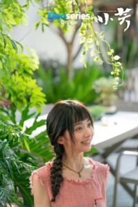 เสี่ยวฟาง, Xiao Fang,  ซีรี่ย์จีนโรแมนติก, ซีรี่ย์จีนครอบครัว, ซีรี่ย์จีนชนบท, ซีรี่ย์จีนดราม่า, ซีรี่ย์จีนเรื่องใหม่, ดูซีรี่ย์จีนออนไลน์, Wang Yinglu, Xin Yunlai, หวังอิ่งลู่, ซินอวิ๋นไหล