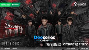 เหวลึกไร้จุดจบ, Abyss, ซีรี่ย์จีนสืบสวน, ซีรี่ย์จีนอาชญากรรม, ซีรี่ย์จีนระทึกขวัญ, ซีรี่ย์จีนแอ็กชัน, ดูซีรี่ย์จีนออนไลน์, ดูซีรี่ย์ออนไลน์, เหรินเจียหลุน, Ren Jialun, ฉินจวิ้นเจี๋ย, Qin Junjie