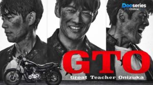 GTO คุณครูพันธุ์หายาก, Great Teacher Onizuka,  ซีรี่ย์ญี่ปุ่น 2026, ซีรี่ย์ญี่ปุ่นซับไทย, ซีรี่ย์ครูนักเรียน, ซีรี่ย์โรงเรียน, ซีรี่ย์วัยรุ่น, ทาคาชิ โซริมาจิ, เมรุ นุกุมิ