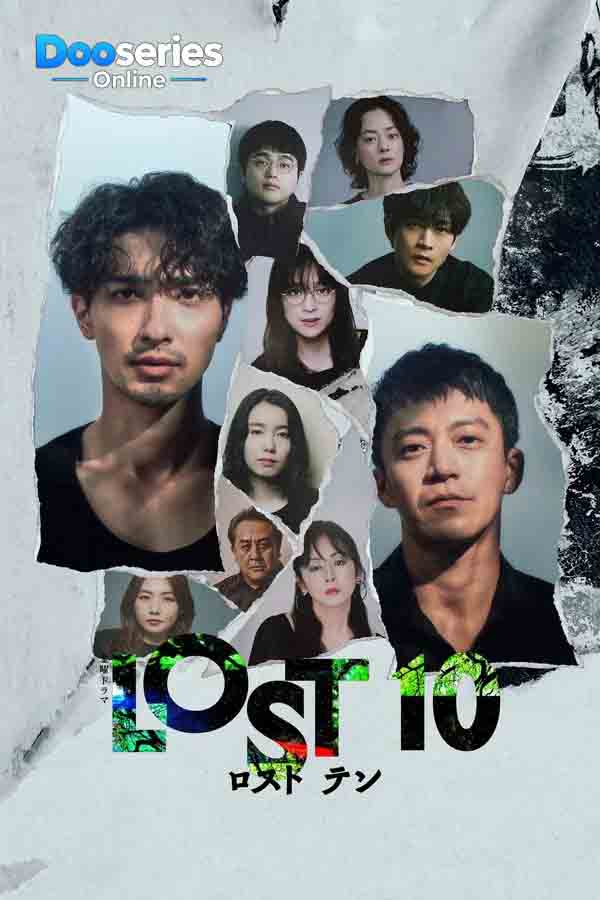 ดูซีรี่ย์ 10 ชีวิต ความจริงที่สูญหาย (ซับไทย) LOST10 (2026)