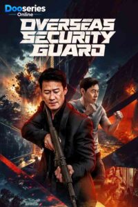ดูซีรี่ย์ออนไลน์ Overseas Security Guard (2026) ซับไทย