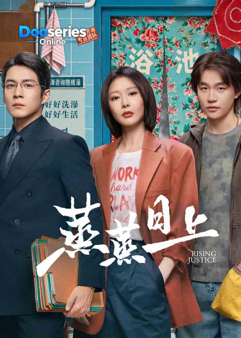 ดูซีรี่ย์ Rising Justice (2026) ซับไทย