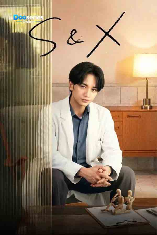 ดูซีรี่ย์ออนไลน์ S&X (2026) (พากย์ไทย)