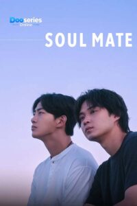 ดูซีรี่ย์ออนไลน์ Soul Mate (2026) พากย์ไทย/ซับไทย