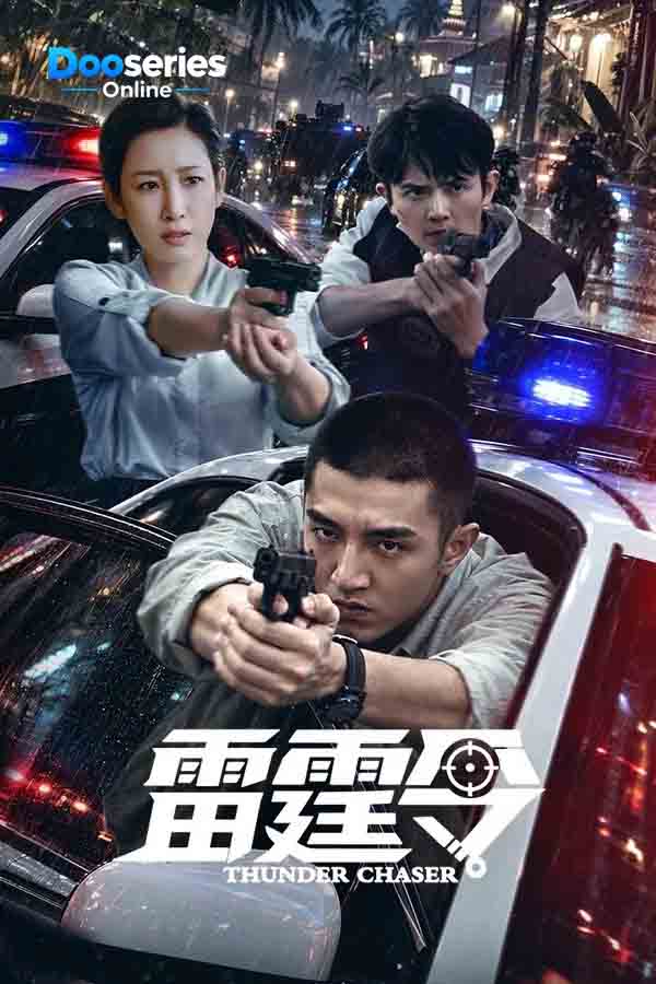 ดูซีรี่ย์ออนไลน์ Thunder Chaser (2026) ซับไทย