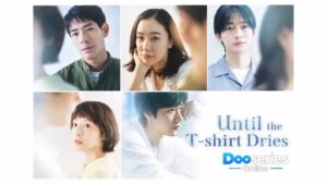 ก่อนความสุขจะจางหาย, Until the T-Shirt Dries, ซีรี่ย์ดราม่าญี่ปุ่น, ซีรี่ย์ลึกลับ, ซีรี่ย์ชีวิตคู่, ซีรี่ย์ความรัก, ซีรี่ย์ครอบครัว, ซีรี่ย์ญี่ปุ่น Netflix, Yu Aoi, Kenichi Matsuyama, Ayumu Nakajima