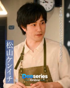 ก่อนความสุขจะจางหาย, Until the T-Shirt Dries, ซีรี่ย์ดราม่าญี่ปุ่น, ซีรี่ย์ลึกลับ, ซีรี่ย์ชีวิตคู่, ซีรี่ย์ความรัก, ซีรี่ย์ครอบครัว, ซีรี่ย์ญี่ปุ่น Netflix, Yu Aoi, Kenichi Matsuyama, Ayumu Nakajima