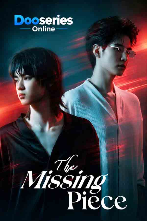 ดูซีรี่ย์ออนไลน์ จิกซอว์ชิ้นสุดท้ายของเรา (ซับไทย) The Missing Piece (2026)