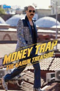 ซีรี่ย์เรื่อง ซวยติดจรวด กับดักเงินล้าน (ซับไทย) Money Trap (2026)