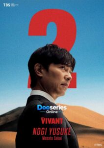 ตายไม่ได้ ซีซั่น 2, Vivant Season 2, ซีรี่ย์ญี่ปุ่นพากย์ไทย, ดูซีรี่ย์ออนไลน์, ซีรี่ย์แอ็กชัน, ซีรี่ย์สายลับ, ซีรี่ย์ระทึกขวัญ, ซีรี่ย์ผจญภัย, Masato Sakai, Fumi Nikaido, Yusuke Nogi, Kaoru Yuzuki