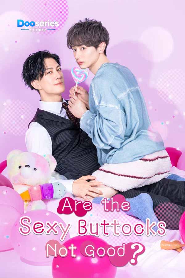 ดูซีรี่ย์ บั้นท้ายเซ็กซี่ไม่ดีเหรอครับ? (ซับไทย) Are the Sexy Buttocks Not Good? (2026)