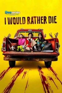 ดูซีรี่ย์ออนไลน์ พอกันชีวิต ขอสู่ขิตดีกว่า (พากย์ไทย) I Would Rather Die (2026)