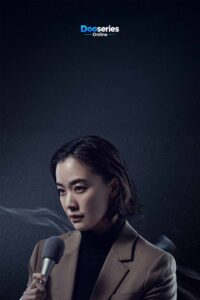 ดูซีรี่ย์ญี่ปุ่น, ซีรี่ย์ญี่ปุ่น 2026, ซีรี่ย์ Netflix, ซีรี่ย์ไซไฟ, ซีรี่ย์ระทึกขวัญ, ซีรี่ย์ลึกลับ, ซีรี่ย์สืบสวน, ซีรี่ย์ฆาตกรรม, ซีรี่ย์อาชญากรรม