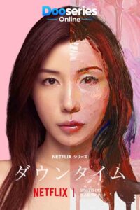 สวยพลาสติก, Plastic Beauty, ดูซีรี่ย์ออนไลน์, ซีรี่ย์ญี่ปุ่นพากย์ไทย, ซีรี่ย์การแพทย์, ซีรี่ย์ศัลยกรรม, ซีรี่ย์ดราม่า, ซีรี่ย์จิตวิทยา, ซีรี่ย์ Netflix, Mayu Matsuoka, Riisa Naka, Shotaro Mamiya