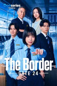 ดูซีรี่ย์ออนไลน์ หน่วยสกัดภัยข้ามแดน (ซับไทย) GATE24: The Border (2026)