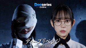 อาฆาตบาดลึก, Deep Revenge, ซีรี่ย์ล้างแค้น, ซีรี่ย์แก้แค้น, ซีรี่ย์ดราม่า, ซีรี่ย์ระทึกขวัญ, ซีรี่ย์ลึกลับ, Miona Hori, Hiroki Iijima