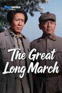 ซีรี่ย์เรื่อง เดินทัพทางไกลครั้งใหญ่ (ซับไทย) The Great Long March (2026)