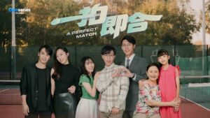 เสิร์ฟรักข้ามเน็ต, A Perfect Match, ซีรี่ย์วายไต้หวัน, ซีรี่ย์ BL ซับไทย, ซีรี่ย์โรแมนติกคอมเมดี้, ซีรี่ย์รักชายชาย, ซีรี่ย์ผู้บริหาร, ซีรี่ย์กีฬาเทนนิส, เฉิงเทียนเซียง, หลินเสี่ยวหนาน