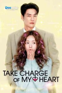 ดูซีรี่ย์ออนไลน์ เสิร์ฟรักข้ามเน็ต (พากย์ไทย) Take Charge of My Heart (2026)